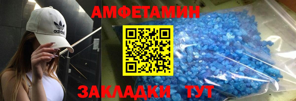 Димитровград  АМФ  Вход с VPN  Amphetamine 98% 