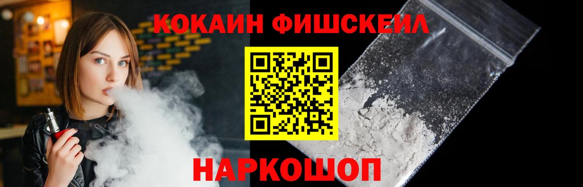 где купить наркоту  COCAIN 99%  Вход с VPN  COCAIN Перу  Димитровград 