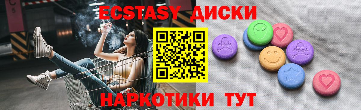 ЭКСТАЗИ VHQ Димитровград
