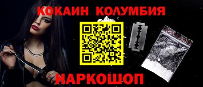 спиды Ачхой-Мартан