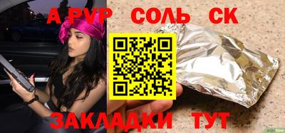 спиды Ачхой-Мартан
