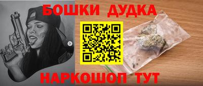 герыч Аша