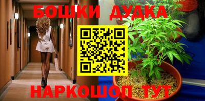 первитин Баксан