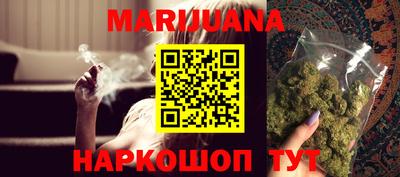 герыч Аша