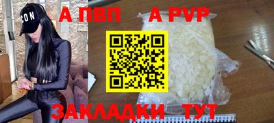 спиды Ачхой-Мартан