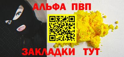 герыч Аша