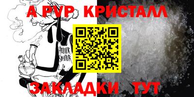 первитин Баксан