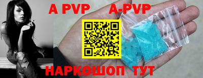 спиды Ачхой-Мартан