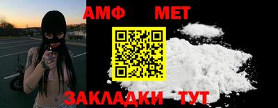 первитин Баксан