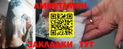 спиды Ачхой-Мартан
