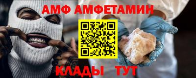 герыч Аша
