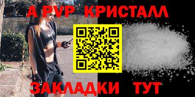 герыч Аша