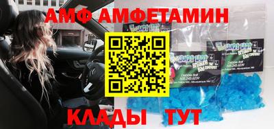спиды Ачхой-Мартан