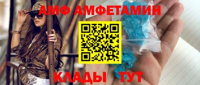 герыч Аша