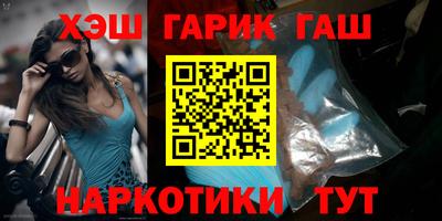 герыч Аша