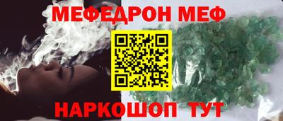 спиды Ачхой-Мартан
