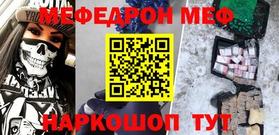 спиды Ачхой-Мартан