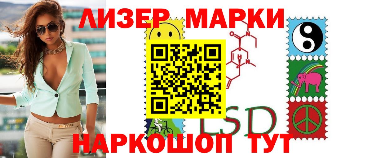 Лсд 25 экстази ecstasy Димитровград