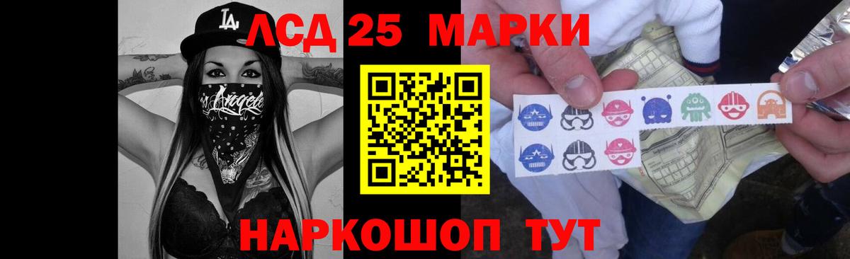 Димитровград  ЛСД экстази кислота  Вход с VPN 