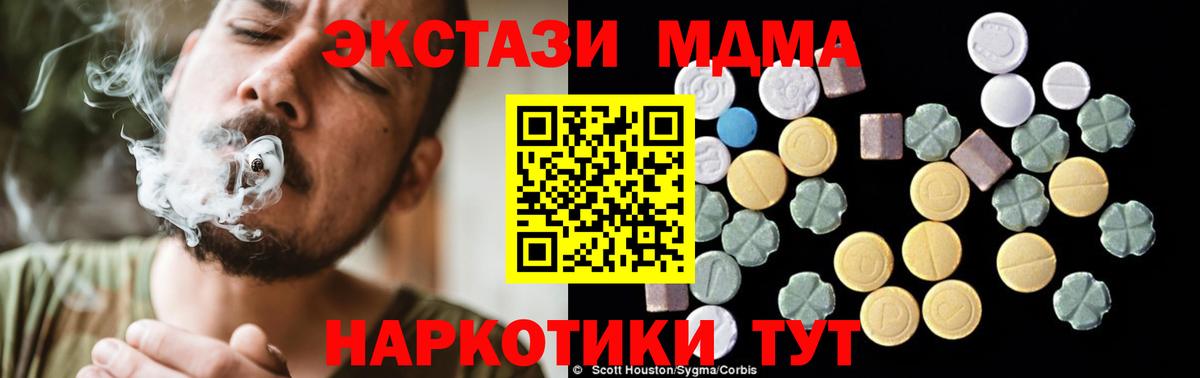 МДМА молли Димитровград