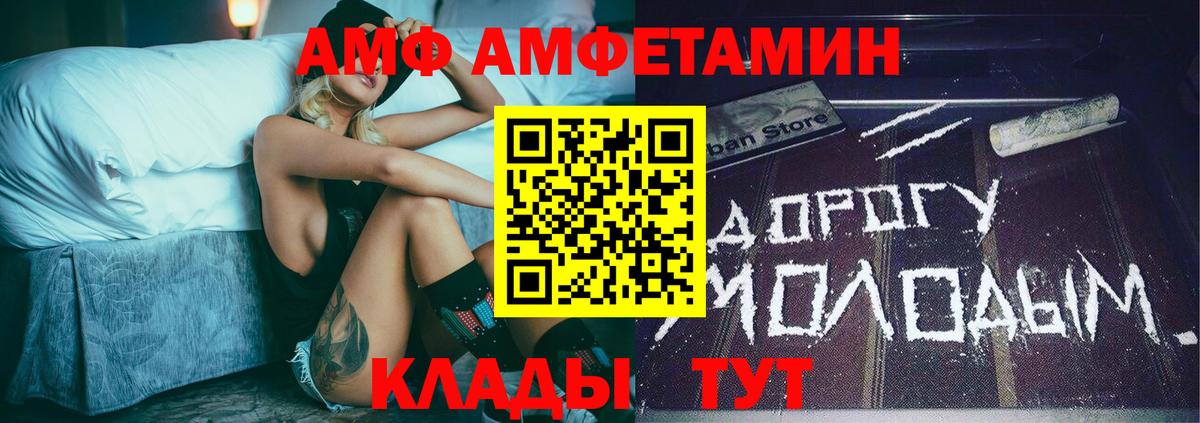 МЕТАМФЕТАМИН пудра Димитровград
