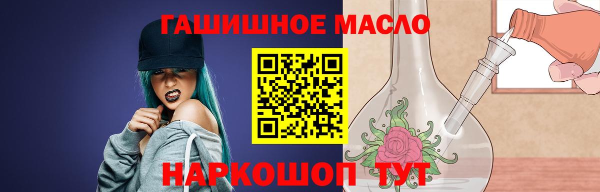 ТГК Wax Димитровград