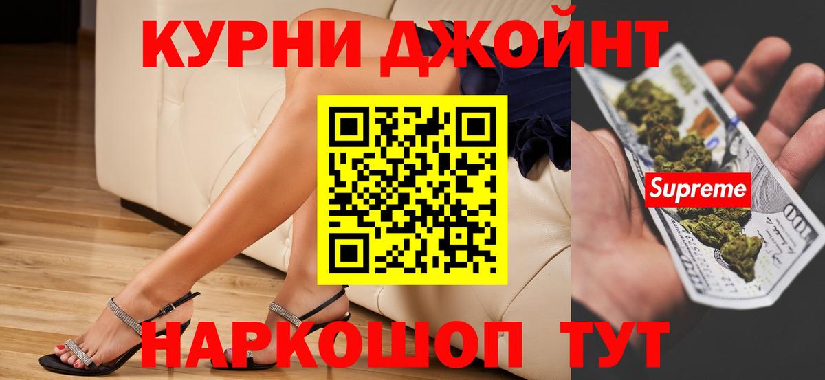Бошки марихуана марихуана  Конопля марихуана  МАРИХУАНА конопля  Вход с VPN  Димитровград 